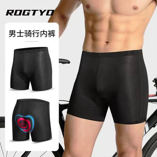 山地自行车硅胶骑行男士运动短裤