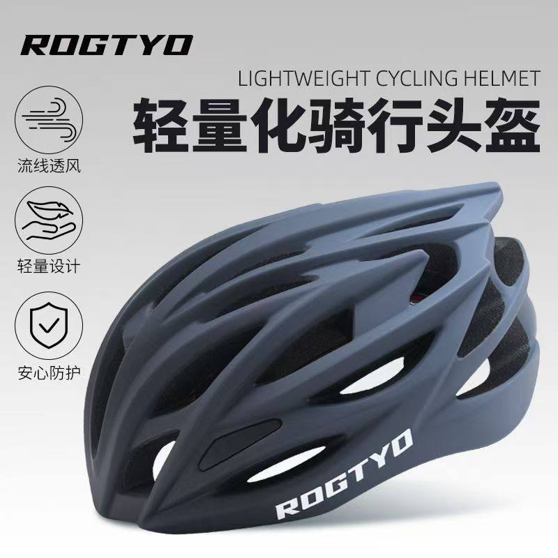 自行车头盔男女单车帽子适用于捷安特喜德盛山地车公路车骑行装备