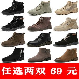 卓诗尼冬季新款女短筒马丁靴子加绒加厚韩版时装休闲百搭圆头平底