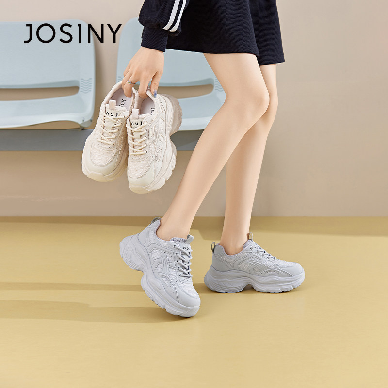 卓诗尼撤柜正品女鞋厚底老爹鞋百搭休闲运动鞋增高松糕底显脚小,女鞋,老爹鞋,淘宝优惠券,粉丝福利购,淘宝优惠卷