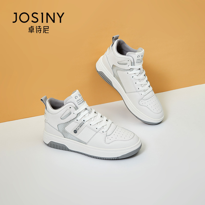卓诗尼女鞋春季新款高帮小白鞋