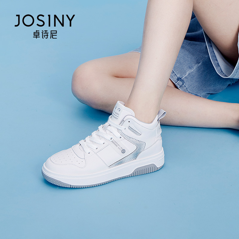 卓诗尼平跟休闲小白鞋鞋子
