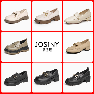 卓诗尼女鞋春秋款深口乐福鞋撤柜正品厚底单鞋时尚圆头舒适休闲潮