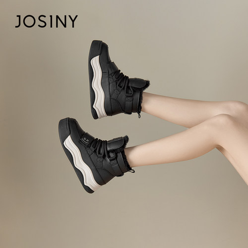 卓诗尼厚底雪地靴女户外休闲