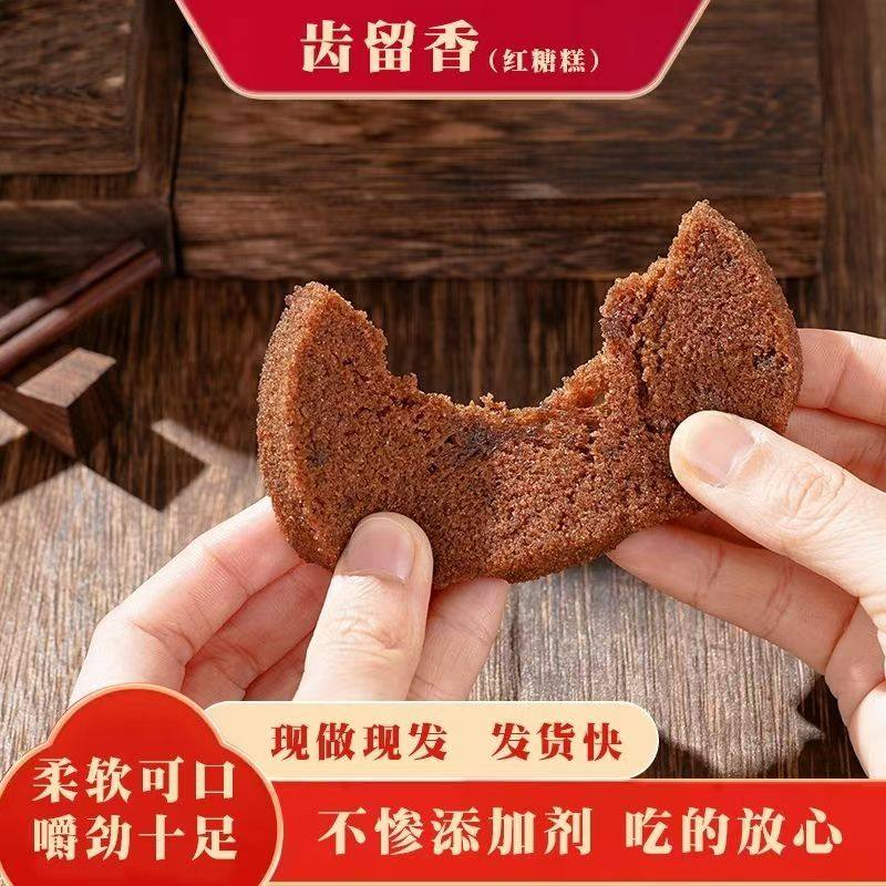 哏啾啾口感零食红糖糕宿舍晚自习充饥零食糕点红糖开袋即食糯米糕,零食/坚果/特产,米糕/桂花糕/发糕,淘宝优惠券,粉丝福利购,淘宝优惠卷