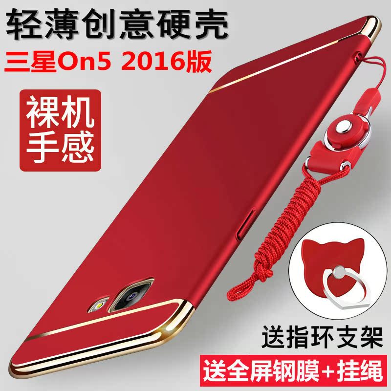 G5700ÊÖ»ú¿Çon5 2016°æÈ«°üÌ×g20¹ÒÉþsmg10È«°üON5ÄÐÅ®¿î