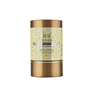 3瓶装 祛斑美白精华油cc精油焕颜祛斑美白亮肤茜茜新升级颖后正品