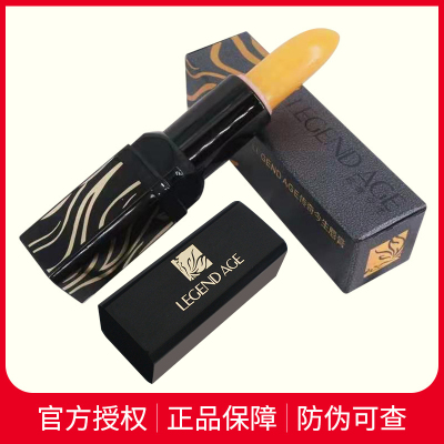 传奇官网正品健康今生唇膏