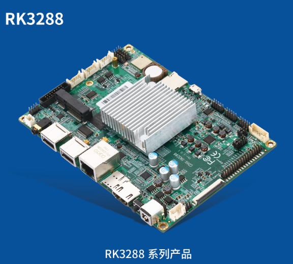 拍前询价:定制高性能ARM主板RK3288,3399  A17四核处理器4k高清