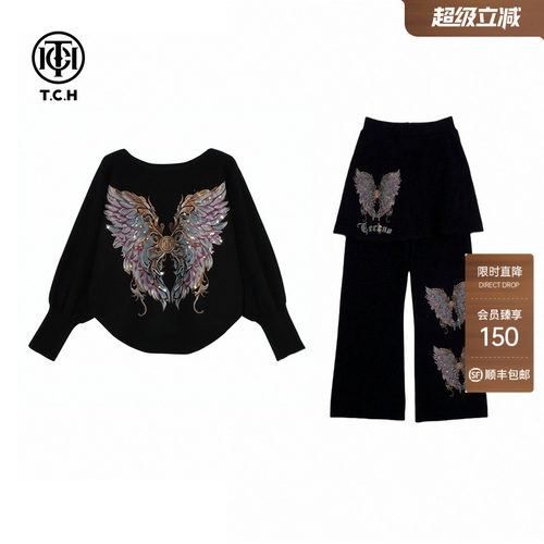 TCH宽松蝙蝠袖烫钻蝶翼针织衫女假两件阔腿裤黑色套装T78A07E1049