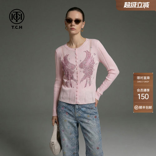 TCH烫钻翅膀粉色针织开衫女温柔风修身显瘦长袖上衣夏T78A43E1135