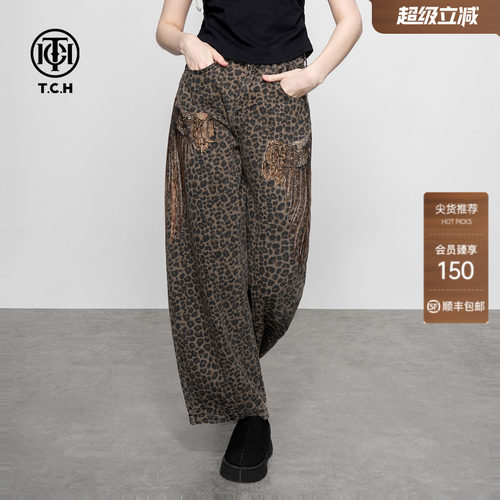 新款宽松直筒牛仔裤TCH