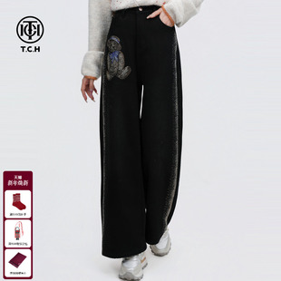 新款 女2025冬季 T75D20E1102 烫钻直筒显瘦阔腿牛仔裤 TCH百搭时尚