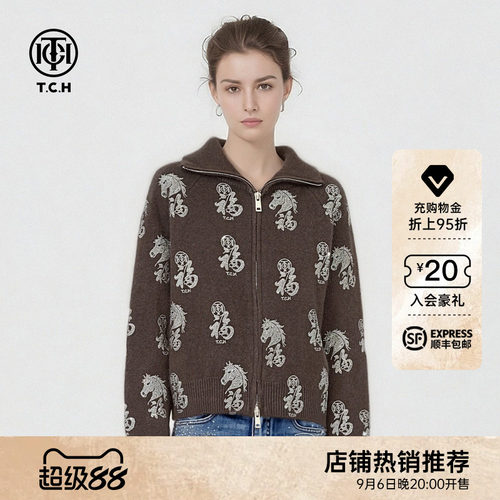 TCH【含兔毛】福马烫钻咖色拉链立领针织开衫外套女T78A43E1059