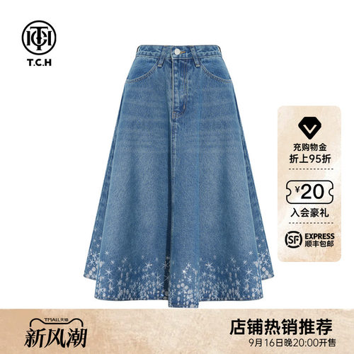 TCH烫钻潮牌A字高腰显瘦牛仔半身裙女2026早秋新款T75C22E9003