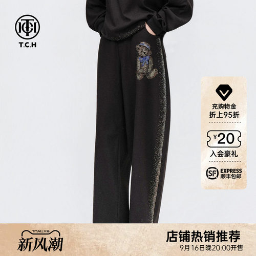 TCH2025冬季新款氛围感烫钻时尚百搭加厚阔腿休闲裤T75D20E1083