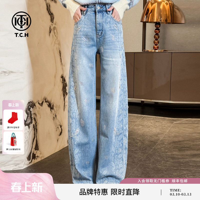 TCH时尚百搭潮流高腰显瘦烫钻腰果花暗纹阔腿牛仔裤女T78A20E1039