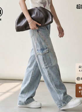 TCH烫钻阔腿裤女高腰显瘦浅蓝工装牛仔裤2026春夏新款T78B20E1006