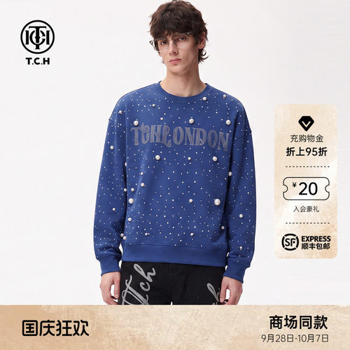 满天星烫钻套头卫衣男女同款