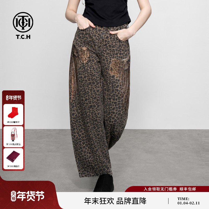 TCH豹纹美学贵气大翅膀烫钻老钱风休闲裤长裤牛仔裤T75C20E5116,女装/女士精品,休闲裤,淘宝优惠券,粉丝福利购,淘宝优惠卷