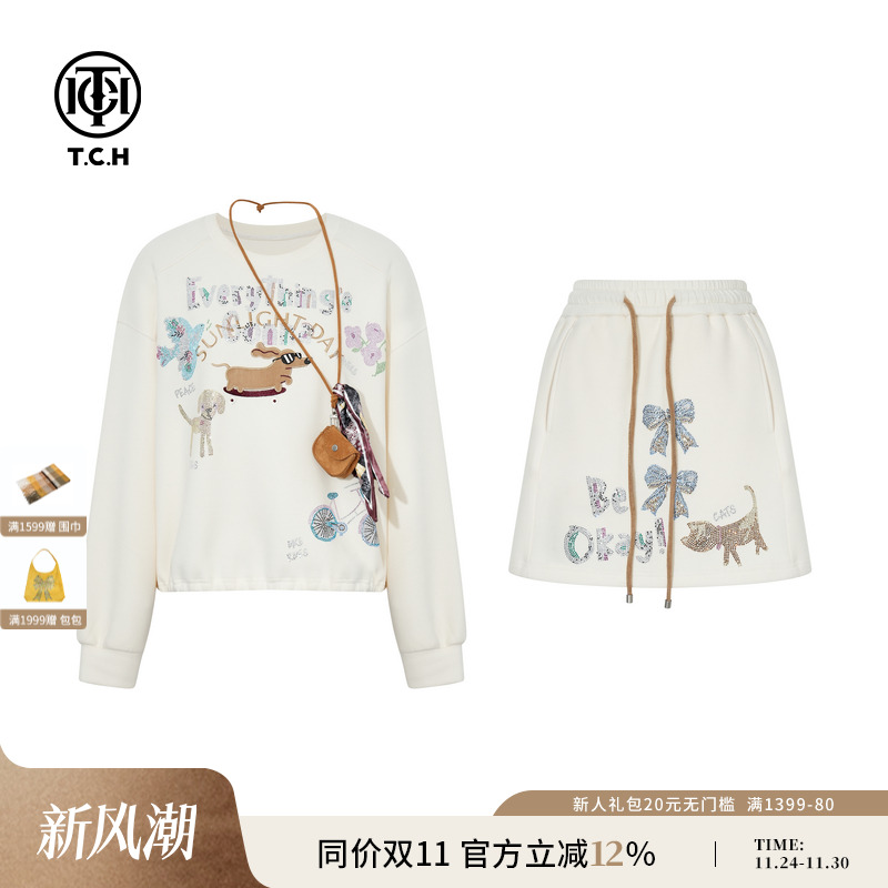 TCH私服烫钻25秋季新款慵懒时尚白色圆领卫衣短裙套装T75C07E1076