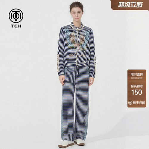 TCH潮流时尚百搭烫钻羽翼条纹立领外套女休闲裤套装T78A07E1080