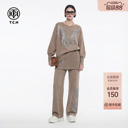 TCH宽松蝙蝠袖幻彩羽翼假两件针织衫女阔腿裤针织套装T78A07E1036