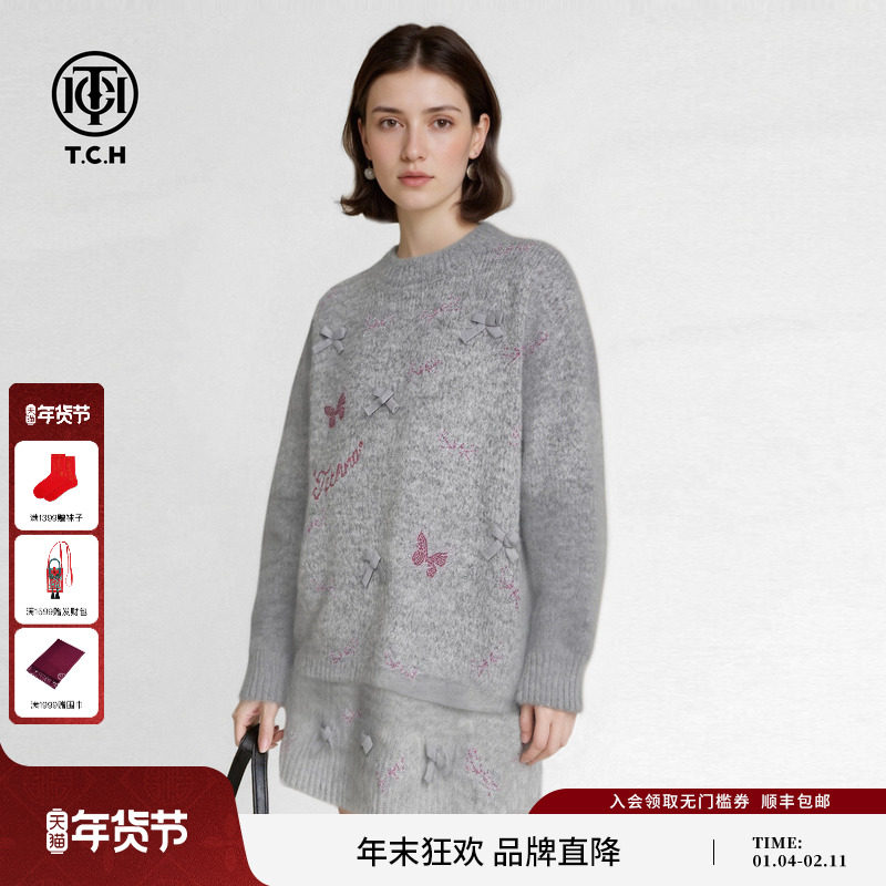 TCH【含绵羊毛】拉绒宽松烫钻蝴蝶毛衣女短裙针织套装T78A07E1017,女装/女士精品,时尚套装,淘宝优惠券,粉丝福利购,淘宝优惠卷