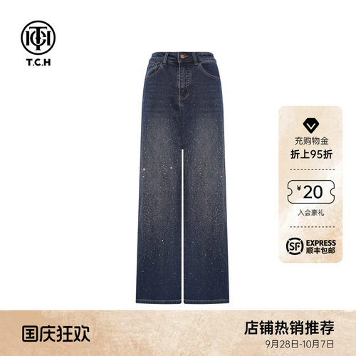 TCH满钻高奢烫钻高腰显瘦直筒牛仔裤女2026秋冬新款T75D20E1166