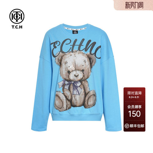 TCH小熊烫钻潮牌百搭宽松圆领蓝色卫衣2026早秋新款T75C11E902026