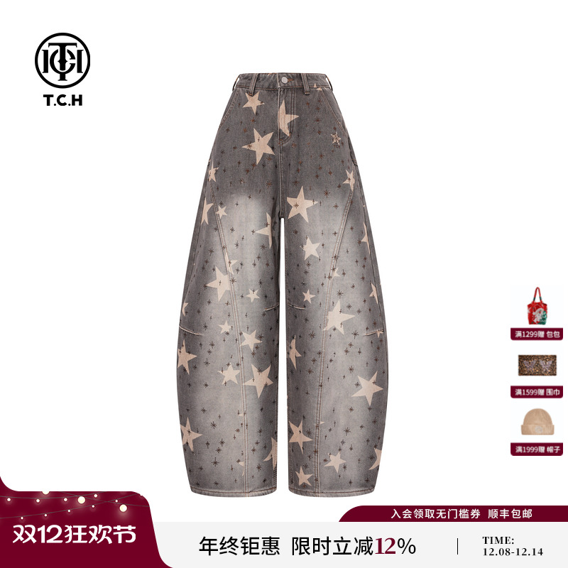 TCH美式烫钻复古做旧秋冬休闲时尚辣妹弯刀阔腿牛仔裤T75D20E1147