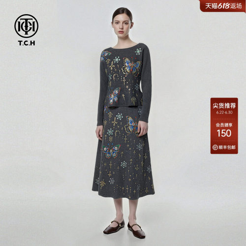 TCH轻奢时尚蝴蝶星空烫钻荷叶边毛衣女半身裙针织套装T78A07E1001