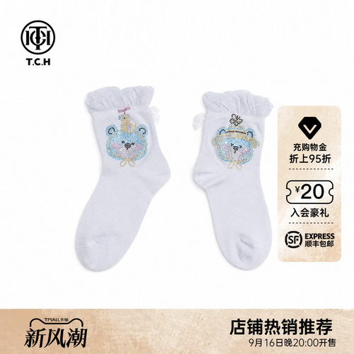 TCH2026秋季上新浅蓝色中筒袜女烫钻小熊木耳边短袜子甜美堆堆袜