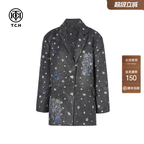 TCH烫钻高级感洋气廓形羊毛西装外套女2026春季新款T75C27E5008