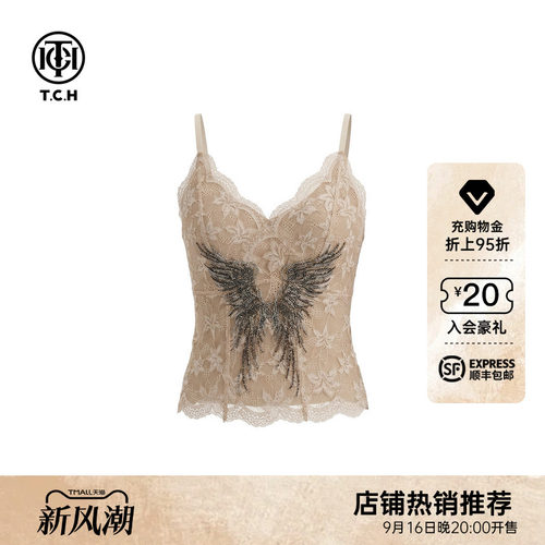 烫钻蕾丝V领收腰修身吊带心
