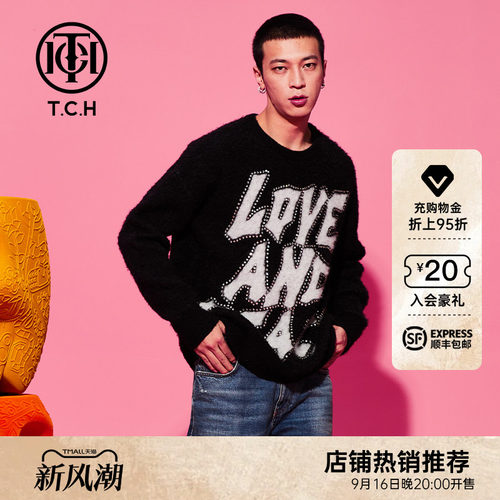 TCH轻奢潮牌烫钻针织衫