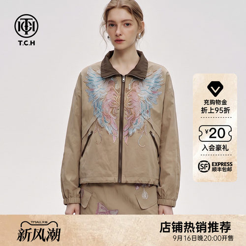 撞色拉链翻领短外套工装短裙套装