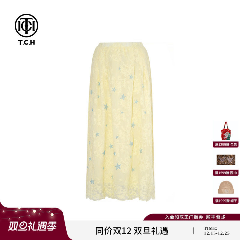 TCH私服烫钻时尚温柔风中长款蕾丝半身裙女25夏季新款T75B22E5031