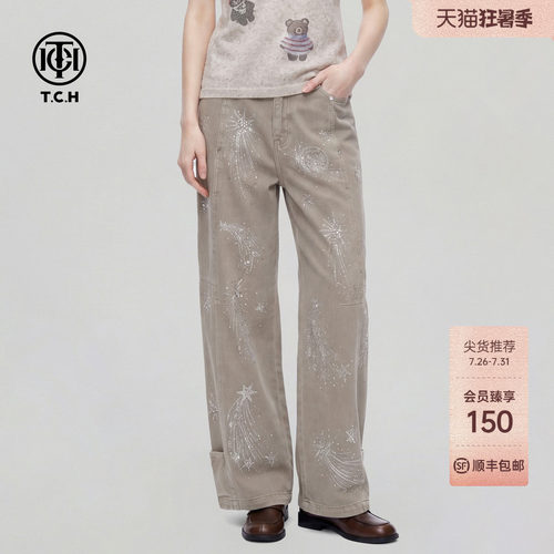 TCH百搭时尚烫钻星芒卡其色休闲直筒显瘦阔腿牛仔裤女T78A20E1119