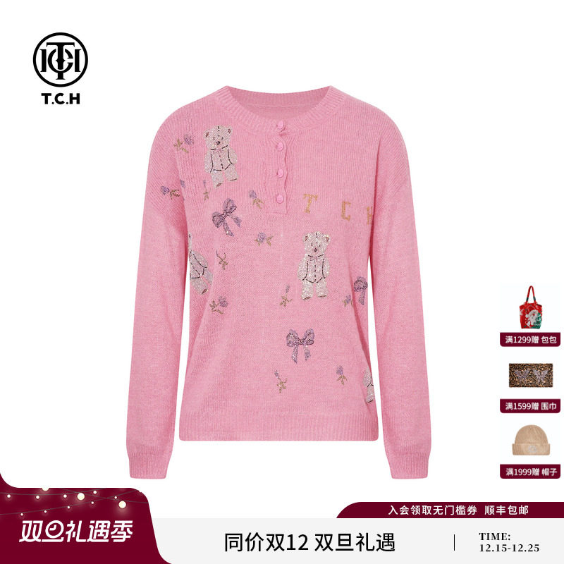 TCH私服慵懒风烫钻时尚减龄粉色针织衫女2025秋冬新款T75D09E1029