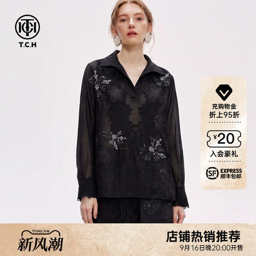 轻奢复古黑色翻领长袖T恤女