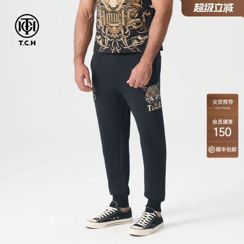 TCH轻奢潮牌时尚休闲长裤