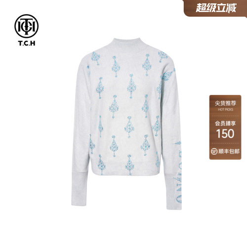 TCH时尚烫钻休闲宽松好看毛衣针织衫女2025冬季新款T75D09E1270