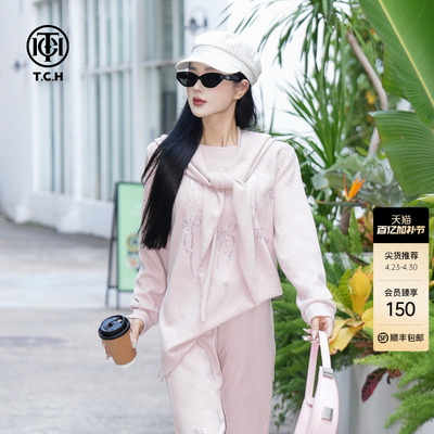 TCH烫钻时尚休闲温柔气质粉色针织衫直筒裤套装女T75C07E1090