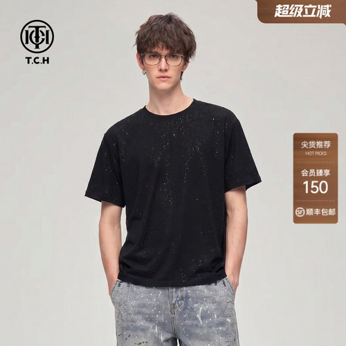 TCH2026春夏款满天星烫钻休闲百搭黑色短袖T恤男女同款T78B106063
