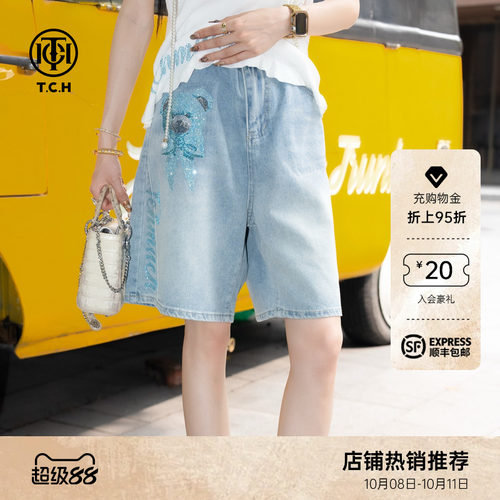 TCH私服烫钻时尚淑女百搭直筒牛仔裤短裤女春夏季新款T78B21E5002