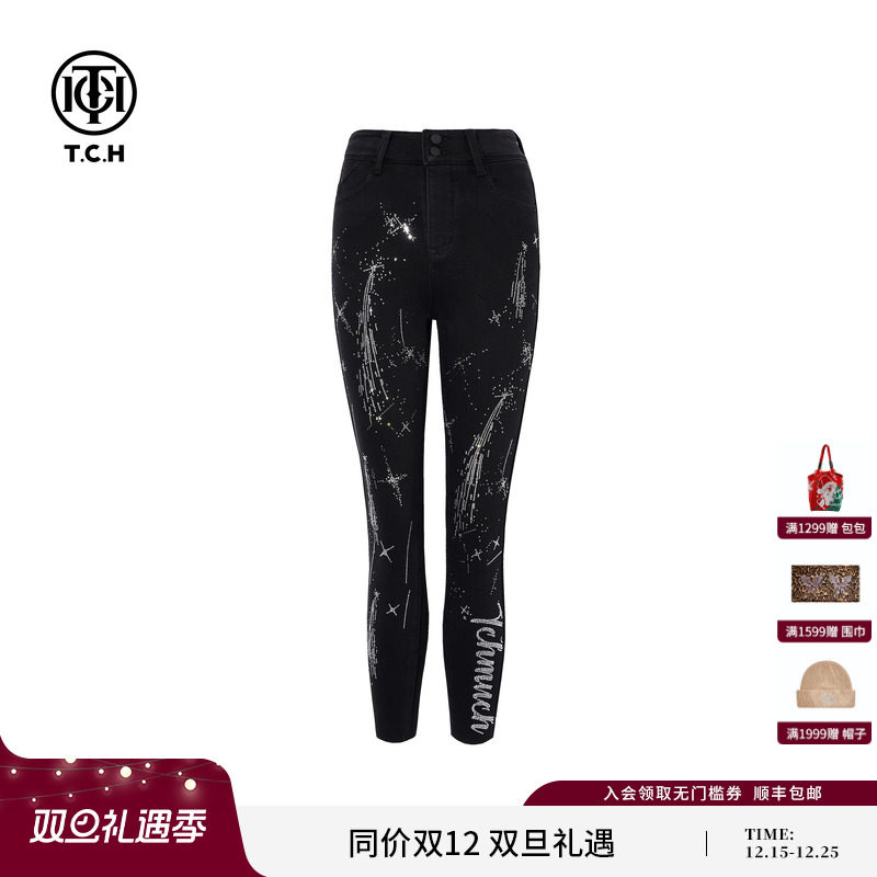 TC25冬季新款百搭时尚烫钻黑色修身显瘦小脚牛仔裤女T75D20E5016