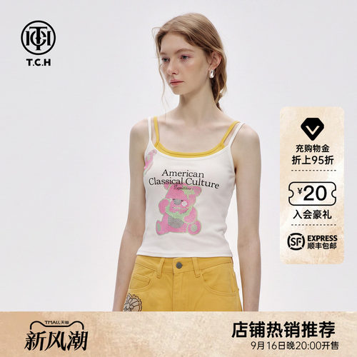 辣妹修身假两件吊带背心女