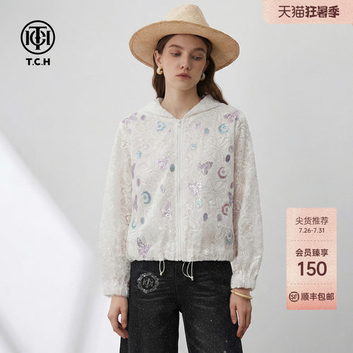 TCH甜妹风蝴蝶烫钻连帽外套