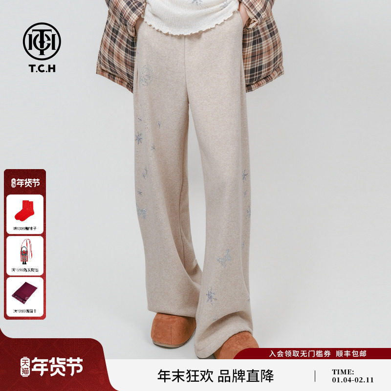 TCH静奢云呢灰璀璨星烫钻垂感软糯阔腿宽松加绒休闲裤女2025新款,女装/女士精品,休闲裤,淘宝优惠券,粉丝福利购,淘宝优惠卷